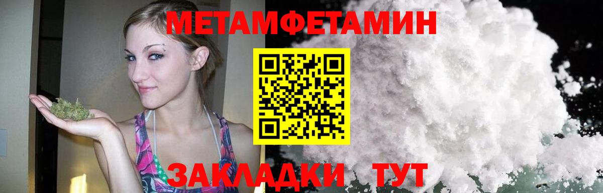 АМФ  АМФ Розовый  Вход с VPN  Минеральные Воды 
