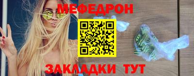 меф Донской