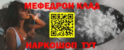 стафф Донецк