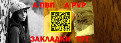 стафф Донецк