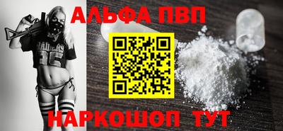 а пвп мука Дубна