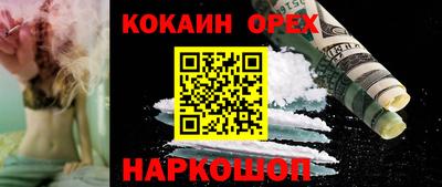 стафф Донецк