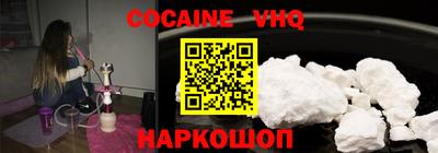 стафф Донецк