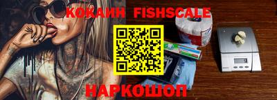 стафф Донецк