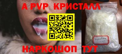 стафф Донецк