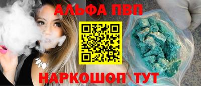 стафф Донецк