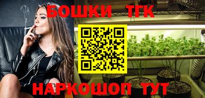 стафф Донецк