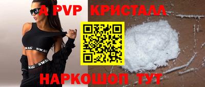 стафф Донецк