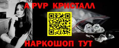 стафф Донецк
