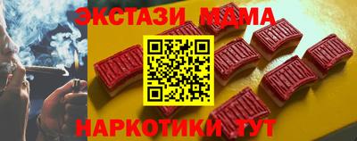 стафф Донецк