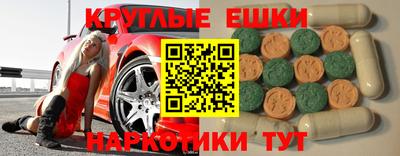 меф Донской
