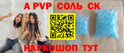 Альфа ПВП Тула