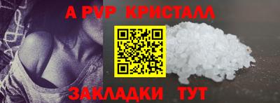 кокаин перу Туймазы