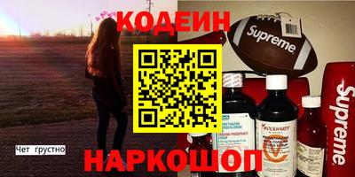 стафф Донецк