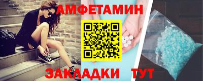 стафф Донецк