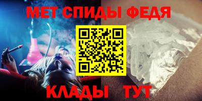 меф Донской