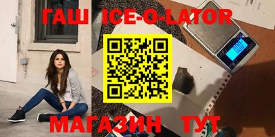 стафф Донецк