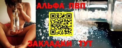 а пвп мука Дубна