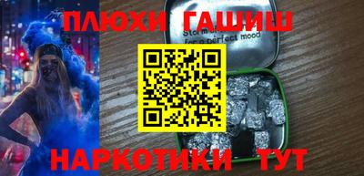 синтетический гашиш Тулун