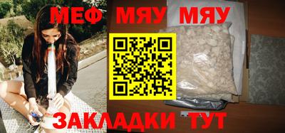 а пвп мука Дубна