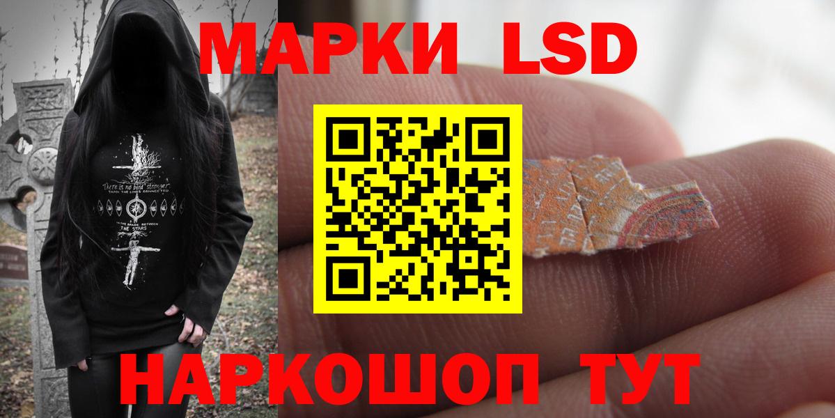 Лсд 25 экстази кислота Минеральные Воды