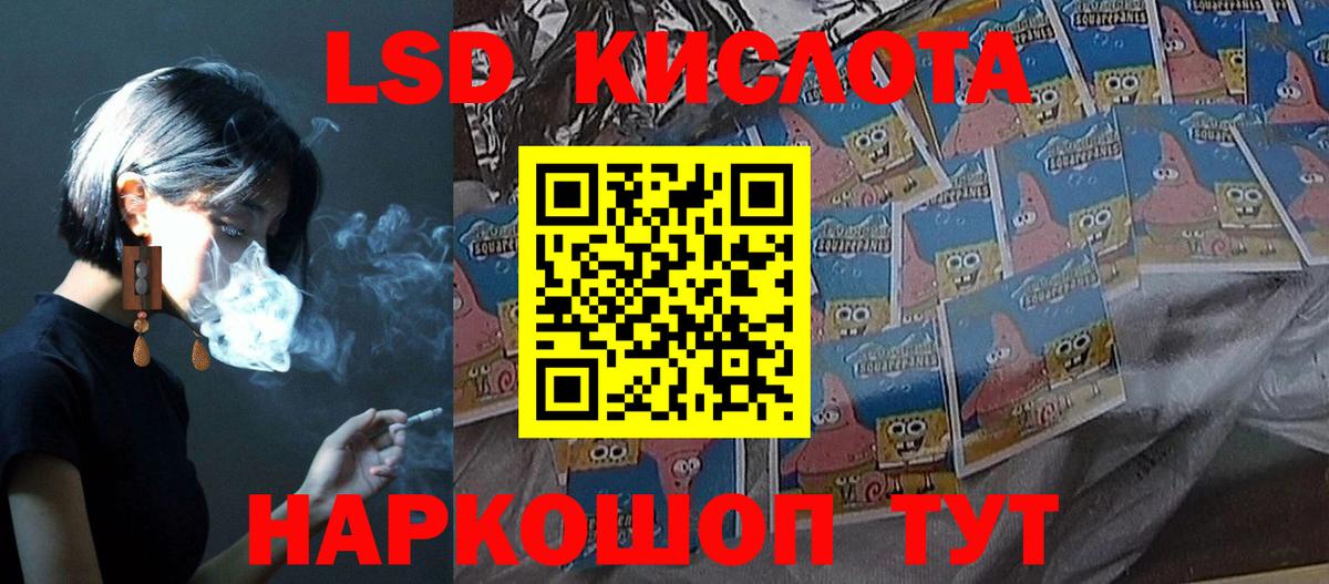 МЕГА   ЛСД экстази ecstasy  Вход с VPN  Минеральные Воды 
