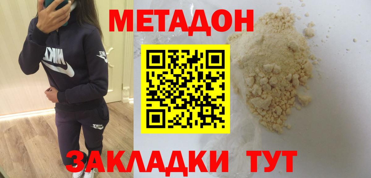 APVP Минеральные Воды