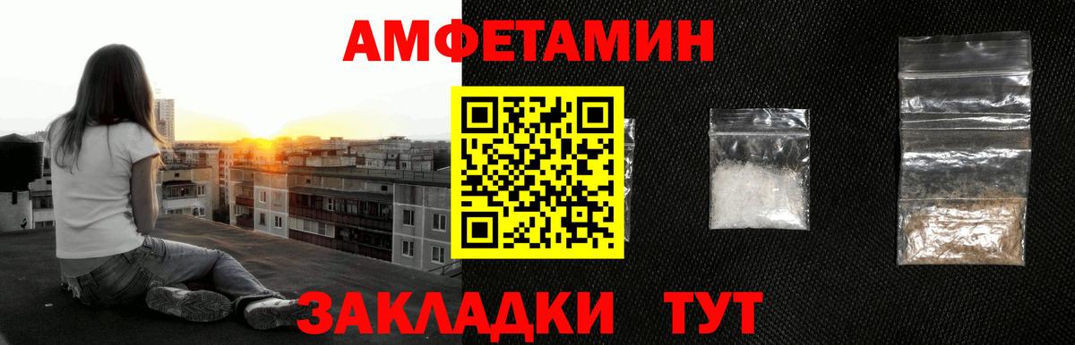 Минеральные Воды  МЕТАМФЕТАМИН витя  Вход с VPN  МЕТАМФЕТАМИН витя 