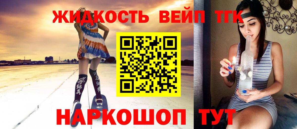 Минеральные Воды  Альфа ПВП СОЛЬ кристаллы  Вход с VPN  MDMA  КОКАИН  Меф МЯУ МЯУ  