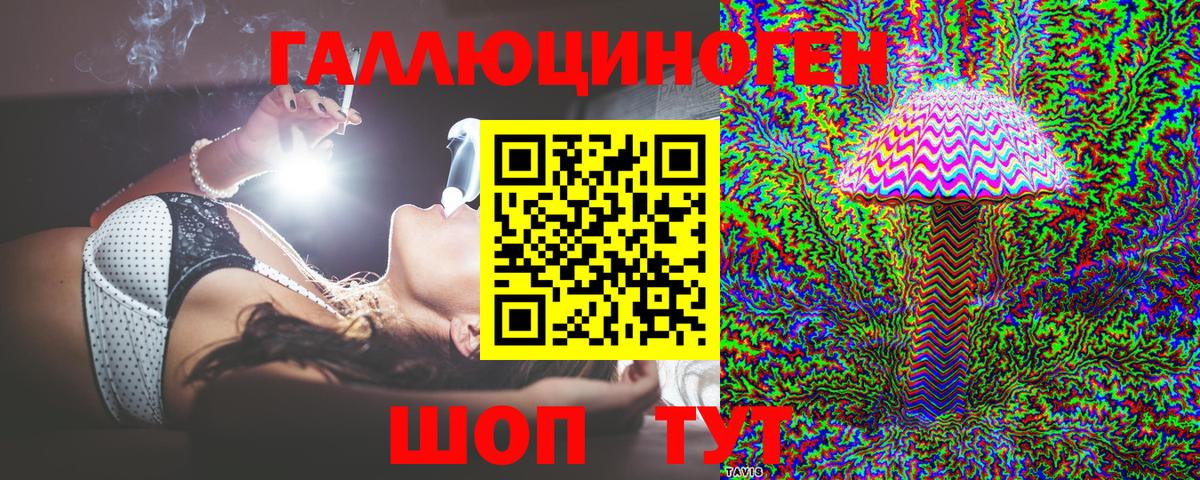 Минеральные Воды  Псилоцибиновые грибы MAGIC MUSHROOMS  Галлюциногенные грибы мухоморы  Вход с VPN 