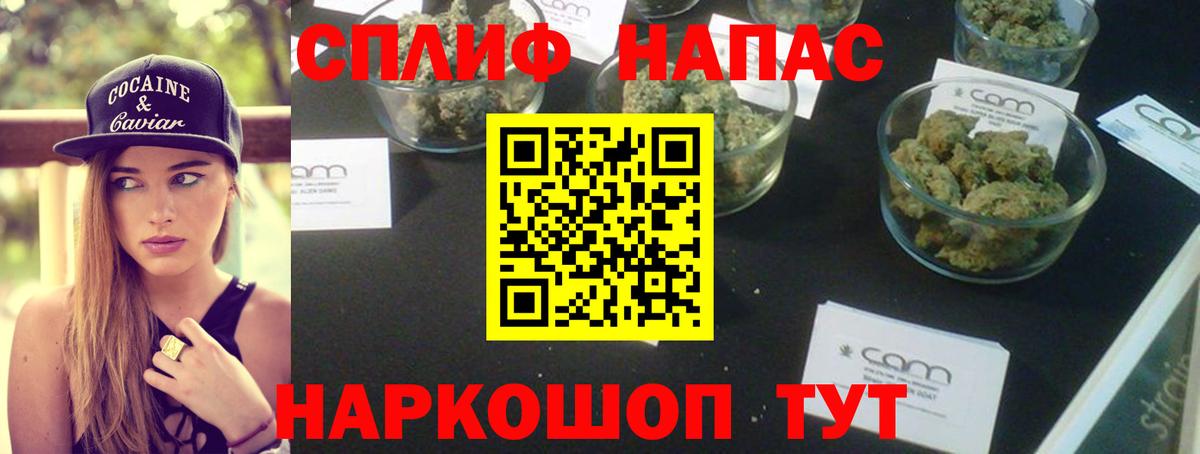 Шишки марихуана марихуана  Каннабис план  Марихуана VHQ  Шишки марихуана Ganja  Минеральные Воды  Вход с VPN 